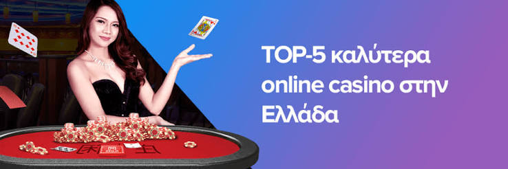 Νέα Καζίνο Ανακαλύπτοντας τις Τελευταίες Εξελίξεις στον Κόσμο των Τυχερών Παιγνίων