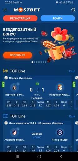 Mostbet Giriş Mobil Kolay ve Hızlı Bahis Deneyimi 757403484 Mostbet Giriş Mobil Kolay ve Hızlı Bahis Deneyimi 757403484