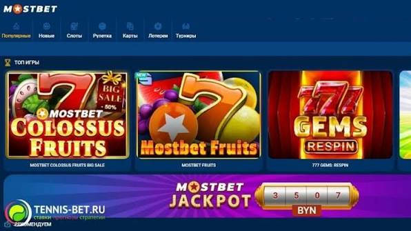 Mostbet Giriş Mobil Kolay ve Hızlı Bahis Deneyimi 757403484 Mostbet Giriş Mobil Kolay ve Hızlı Bahis Deneyimi 757403484